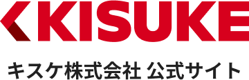 KISUKE キスケ株式会社 公式サイト